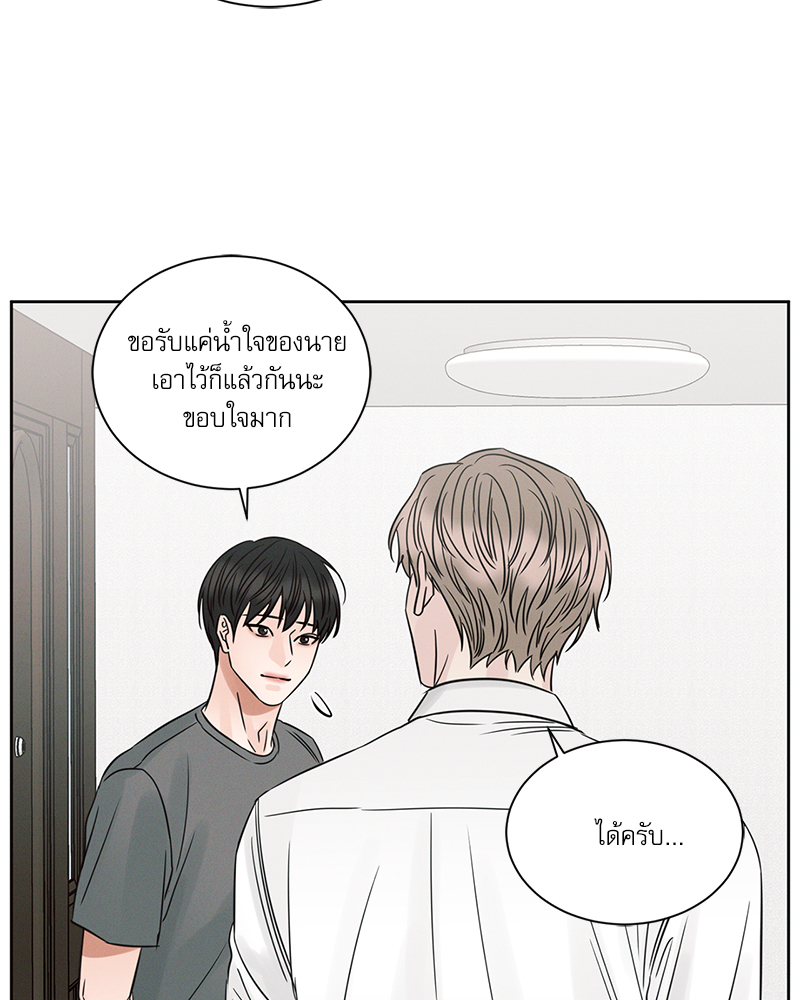 หน้า 85