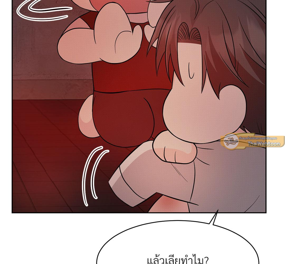 หน้า 142