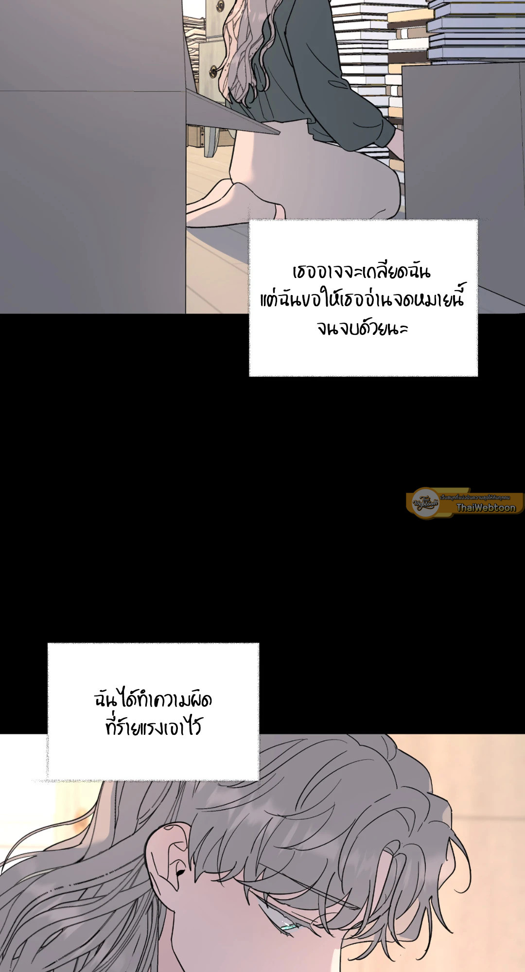 หน้า 40