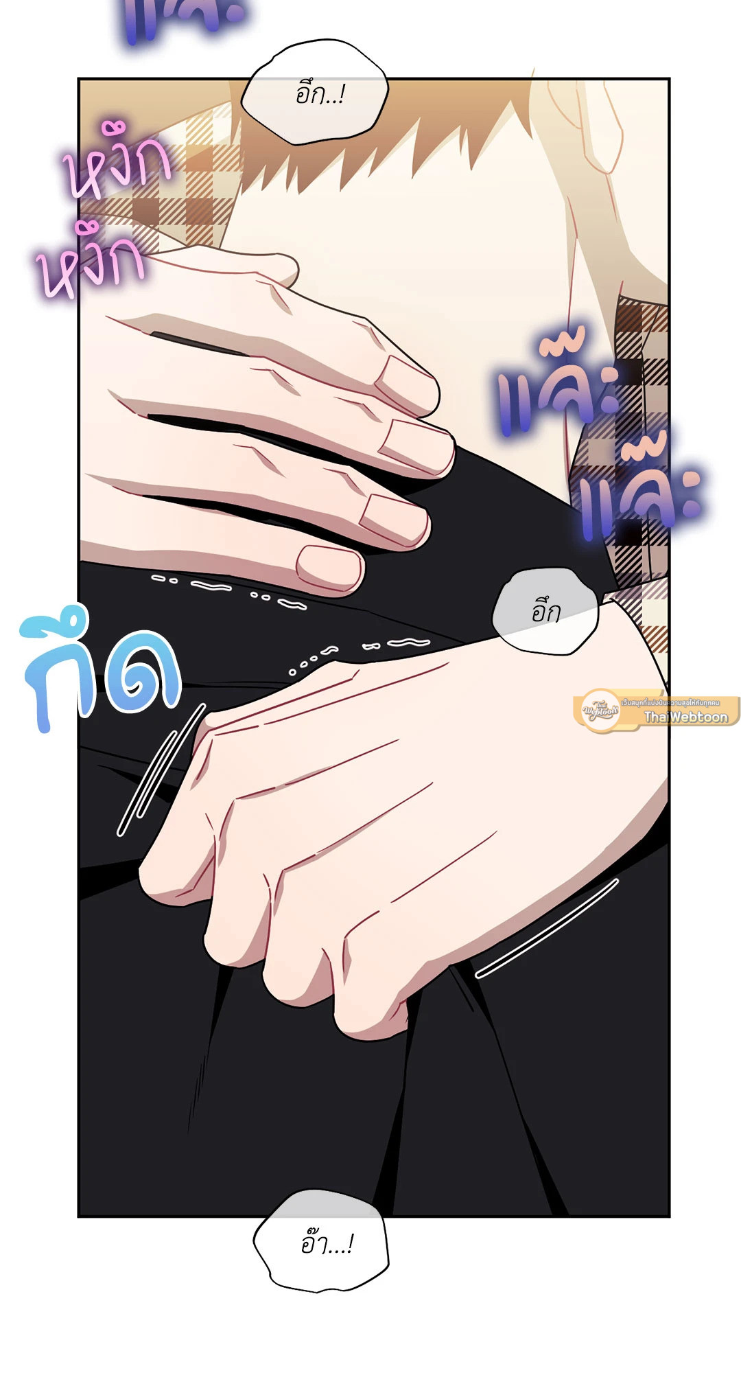 หน้า 33