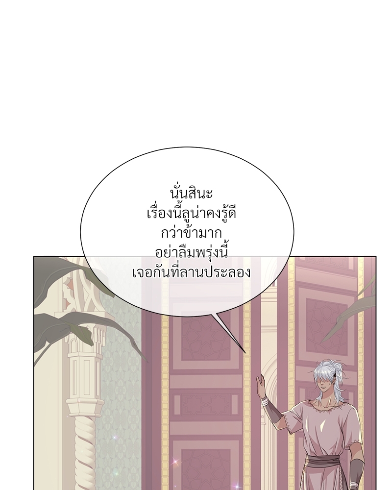 หน้า 56