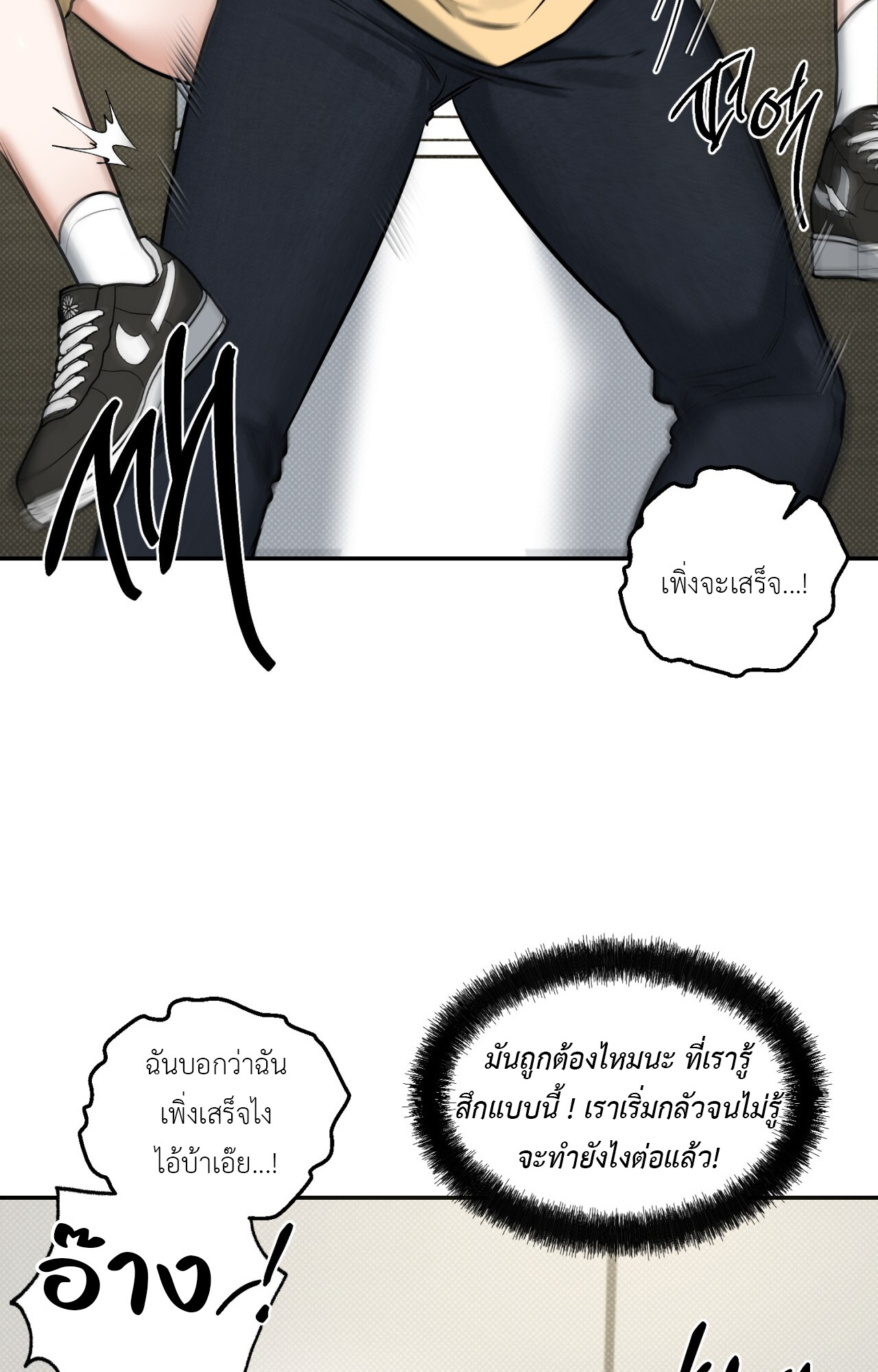 หน้า 65