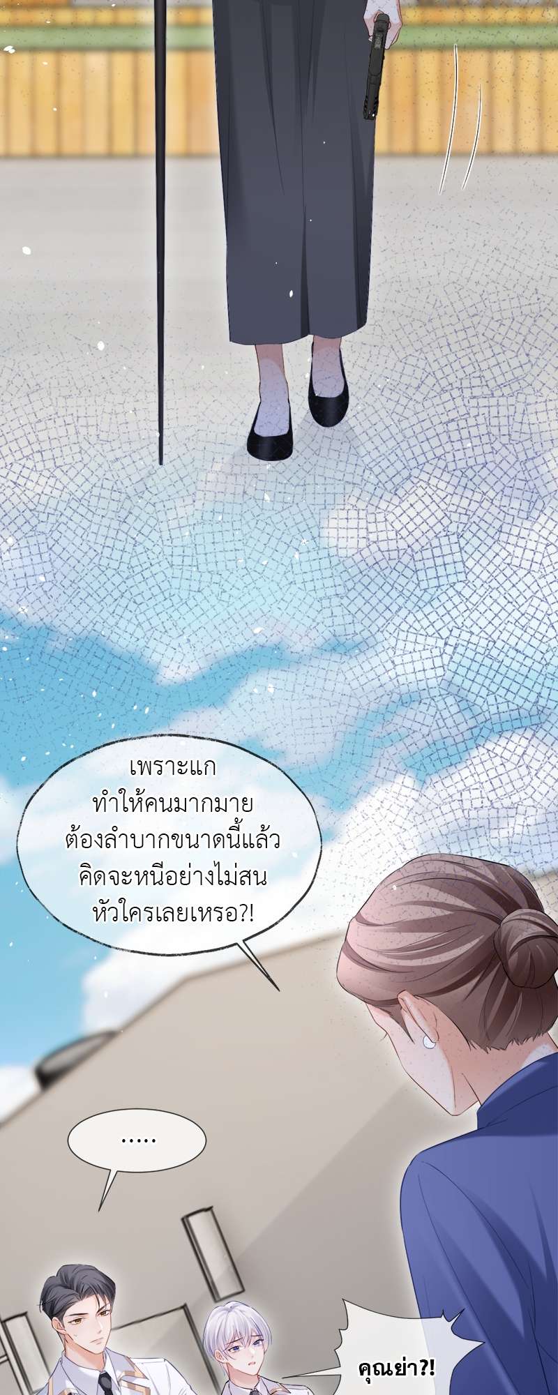 หน้า 36