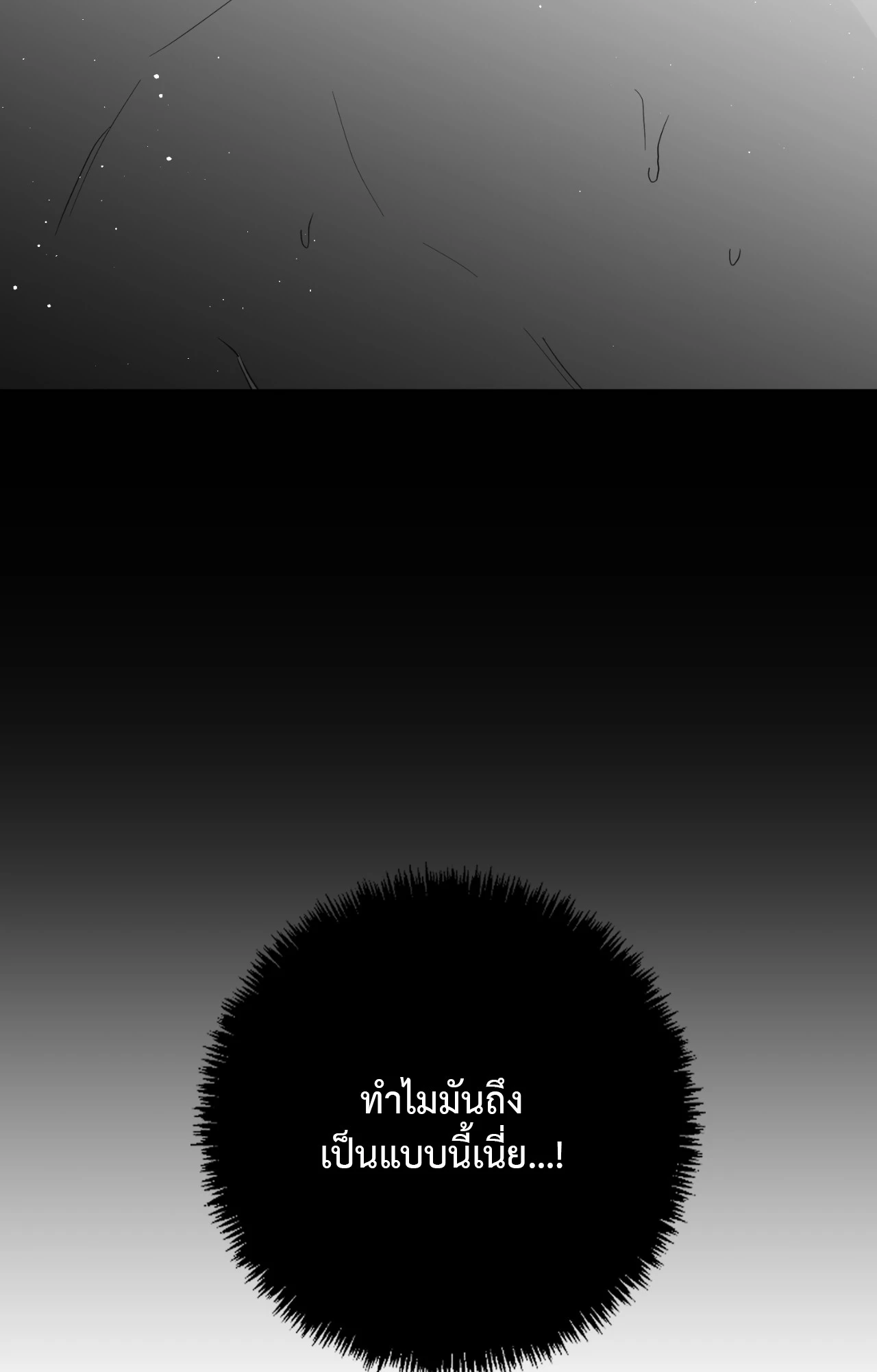 หน้า 135