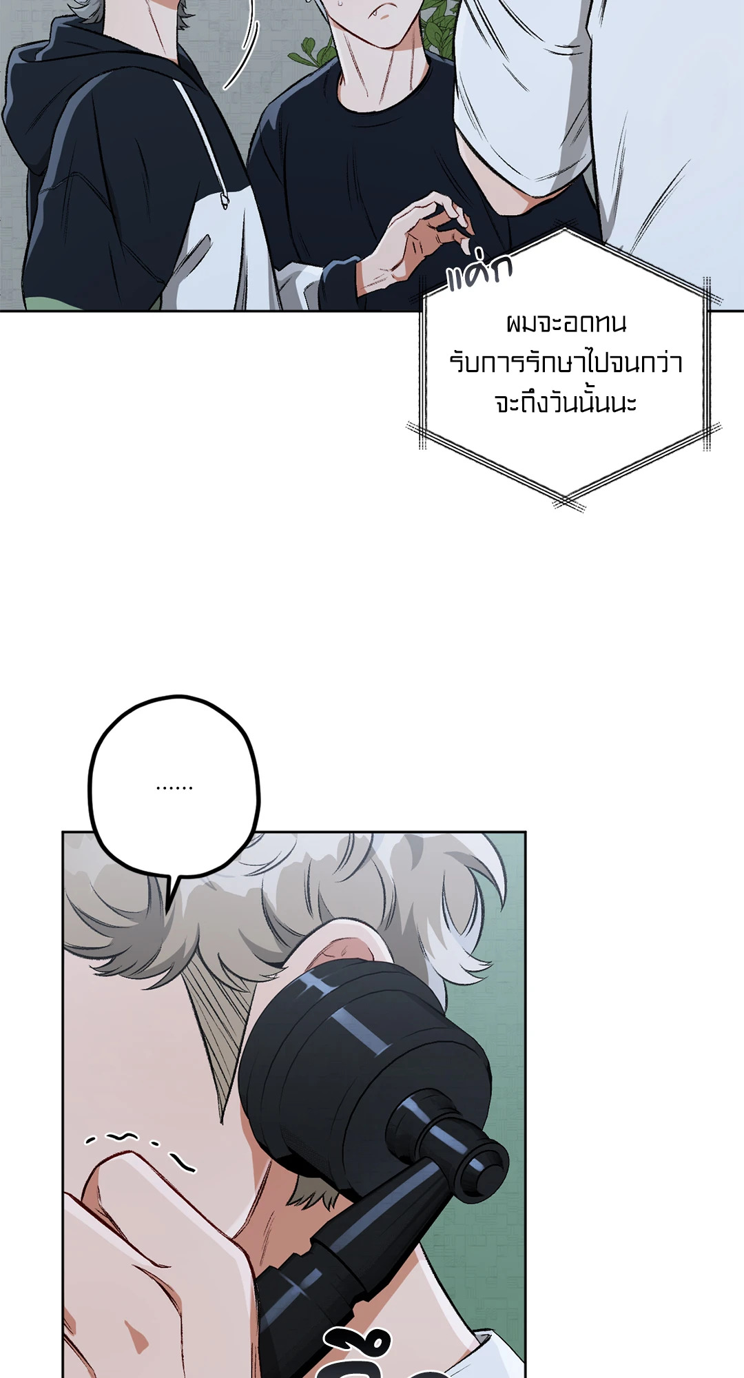 หน้า 66