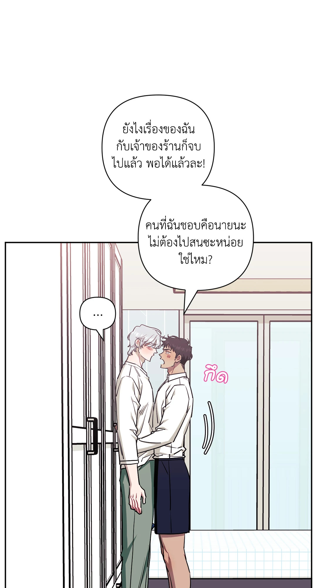 หน้า 53