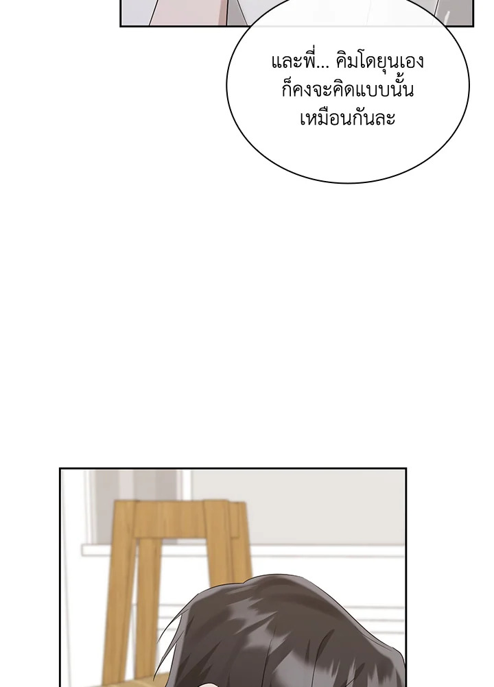 หน้า 97