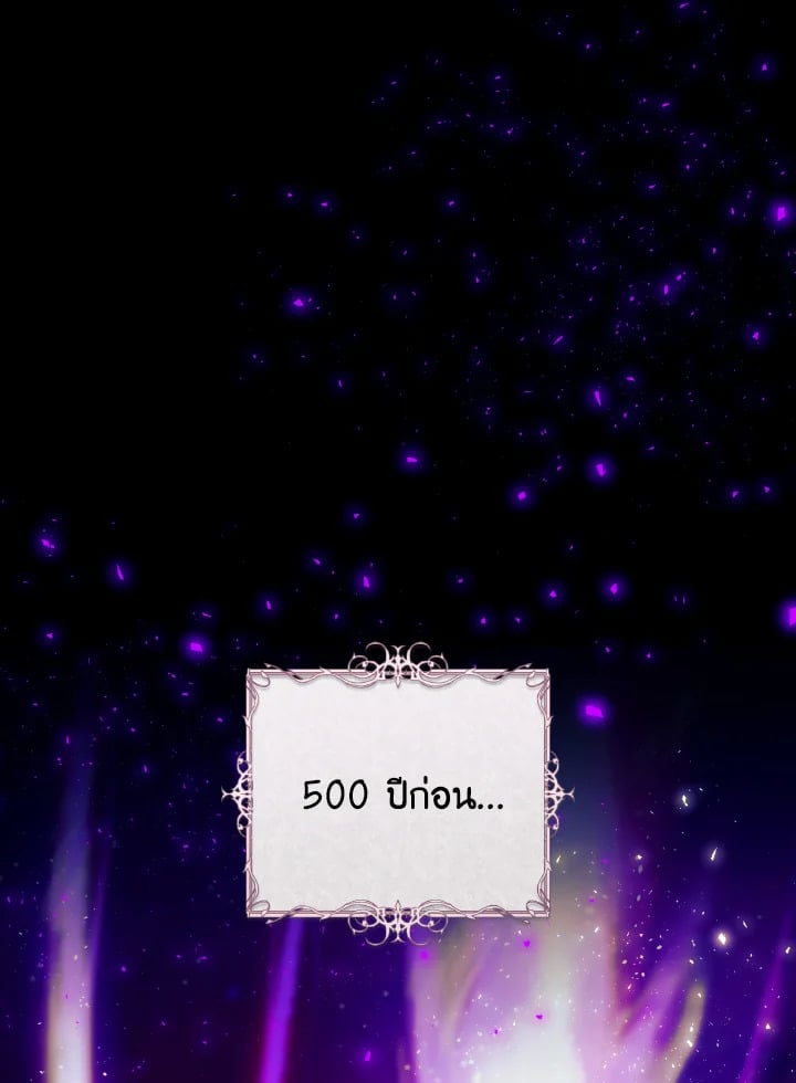 ขอแค่นอนจับมือกัน ตอนที่ 2 - รูปที่ 2