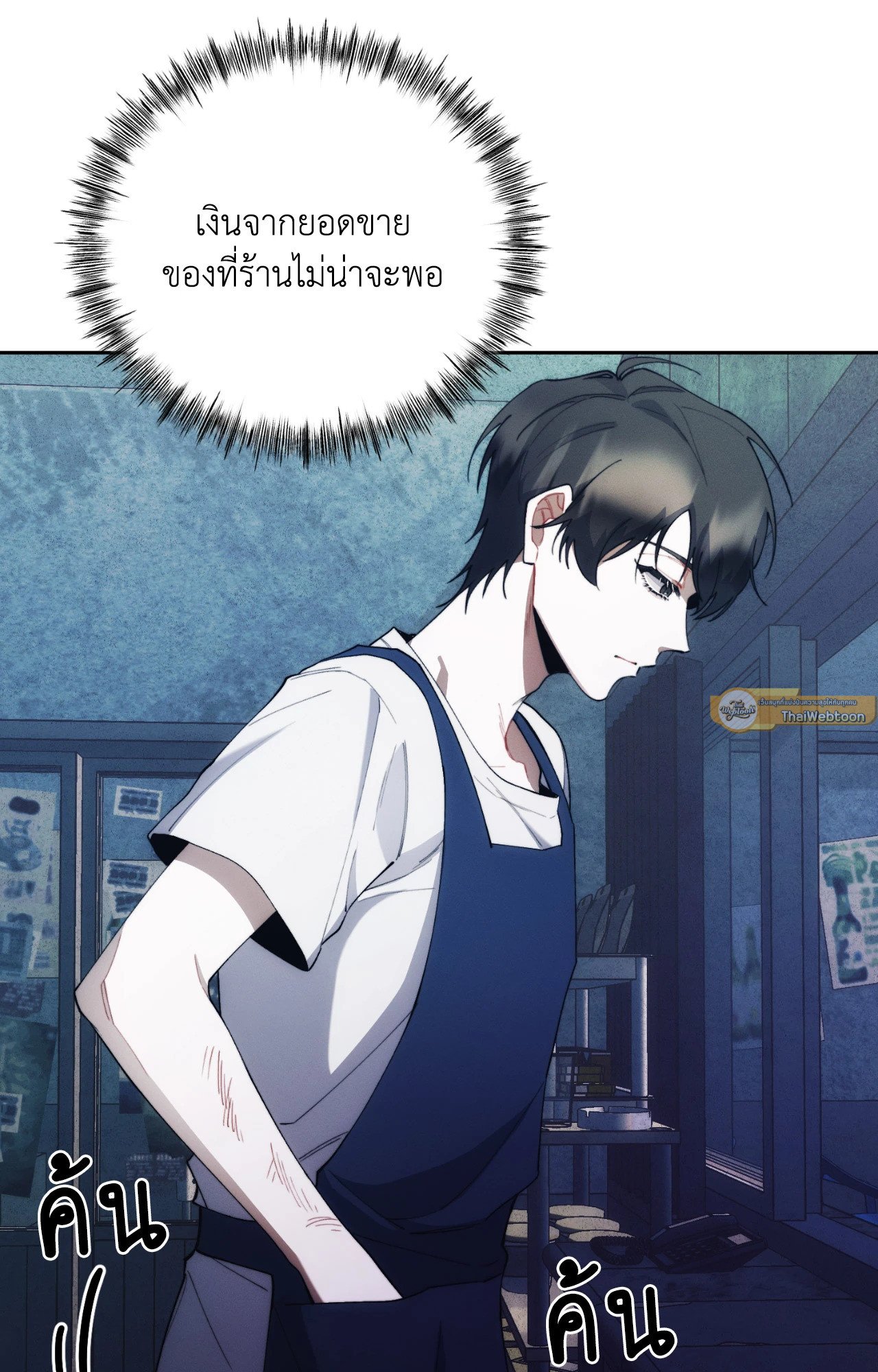 หน้า 102