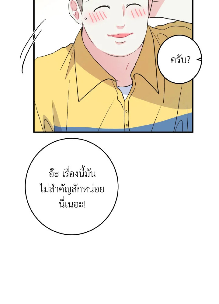 หน้า 84