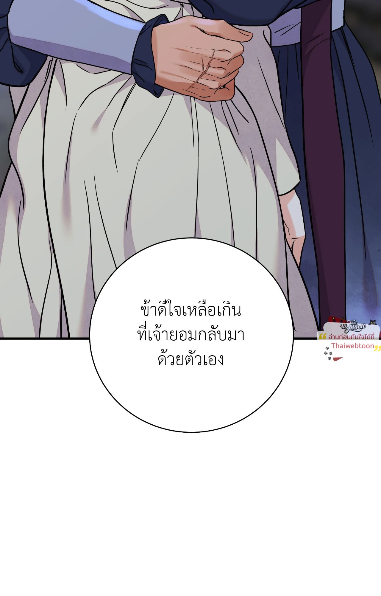 หน้า 77
