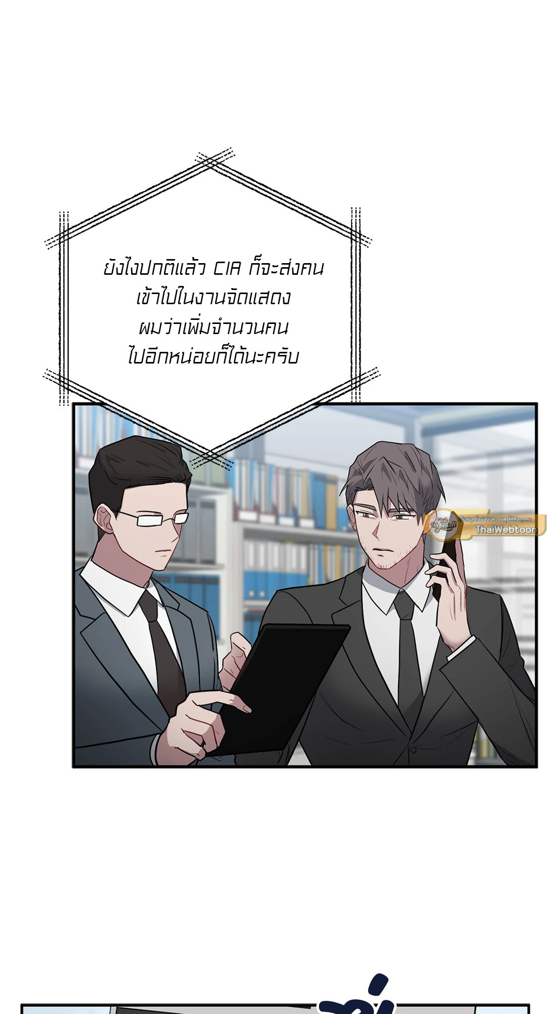 หน้า 13