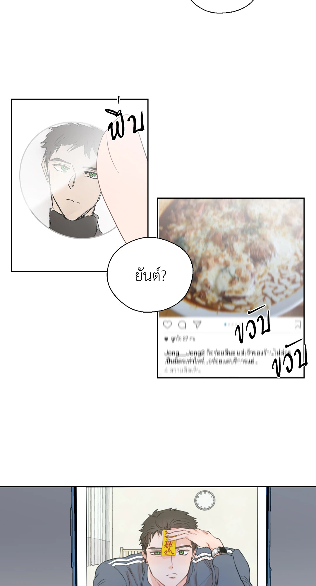 หน้า 44