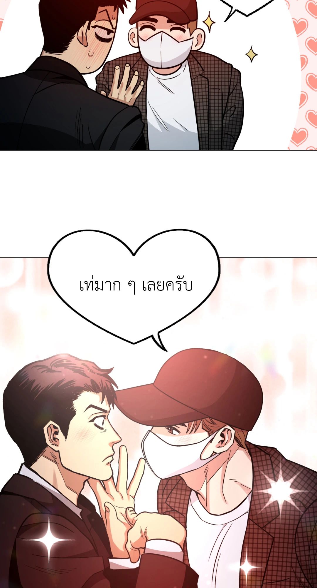 หน้า 41