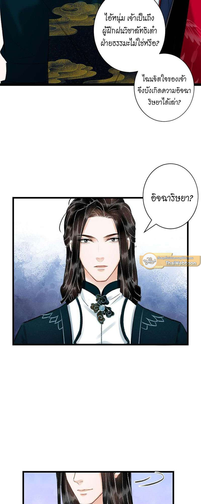 หน้า 30