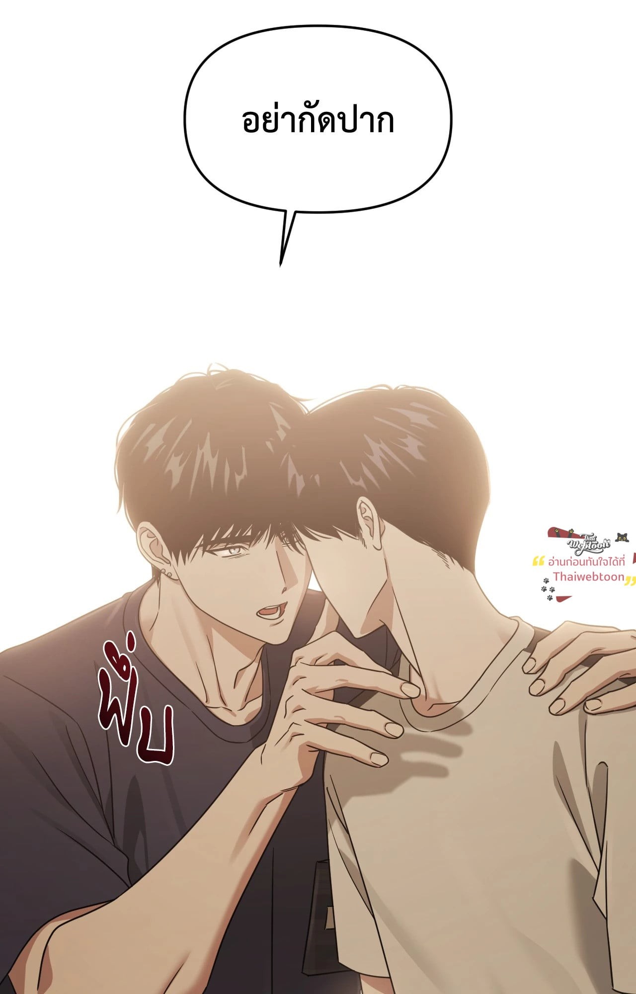 หน้า 56