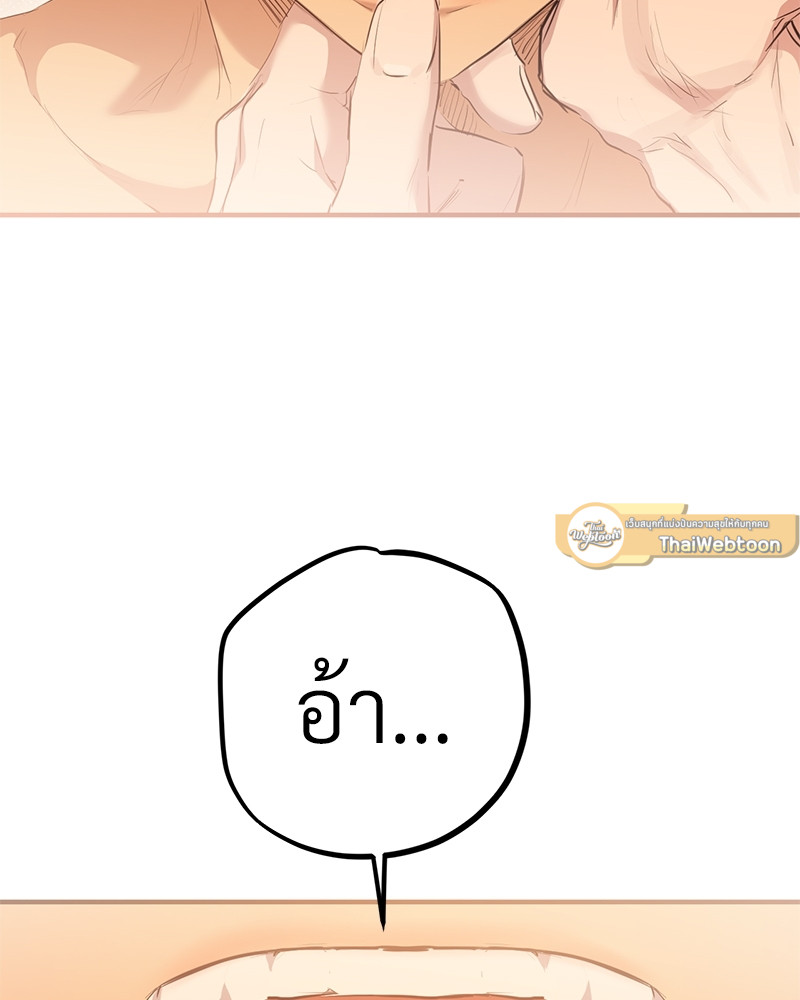 หน้า 131