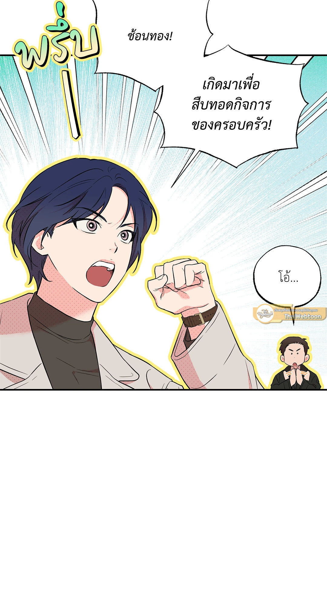 หน้า 58