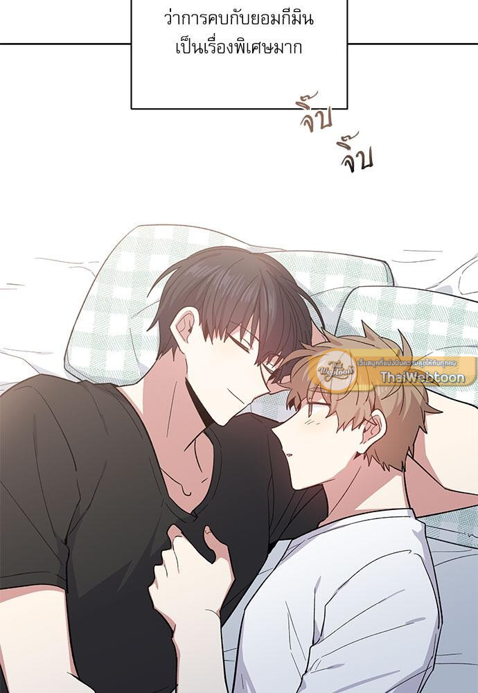 Candy man (R+) ตอนที่ 39 - รูปที่ 2