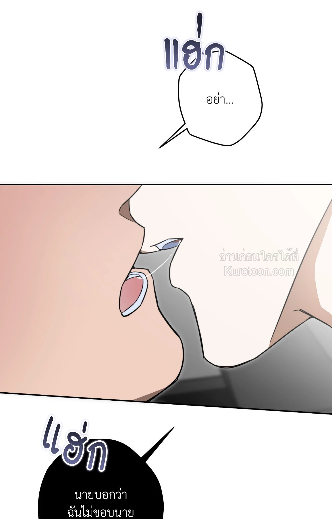 หน้า 73