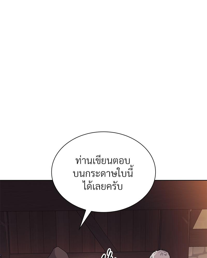 หน้า 112