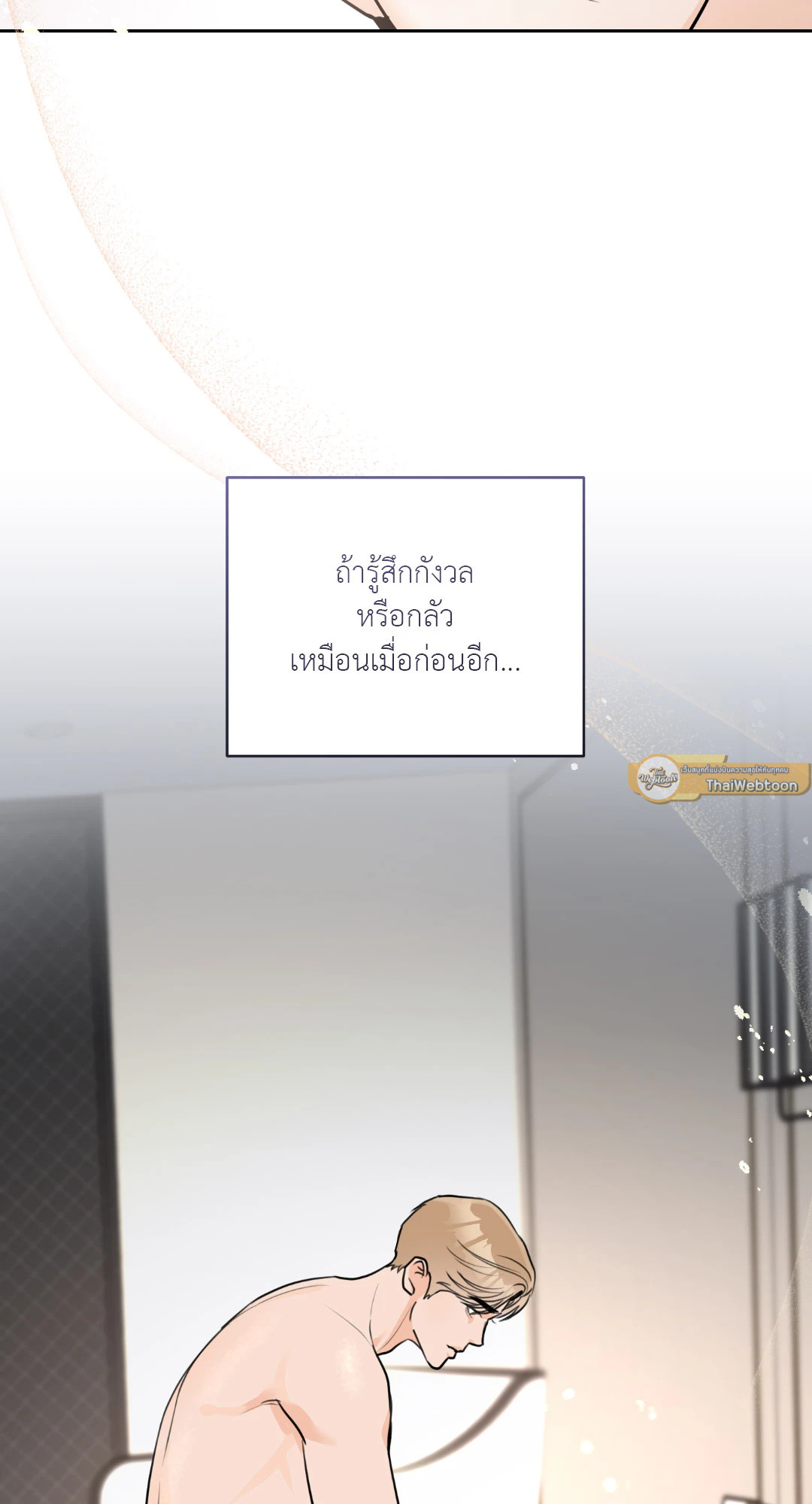 หน้า 76