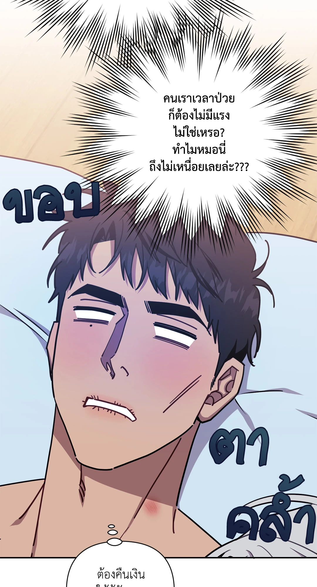 หน้า 78