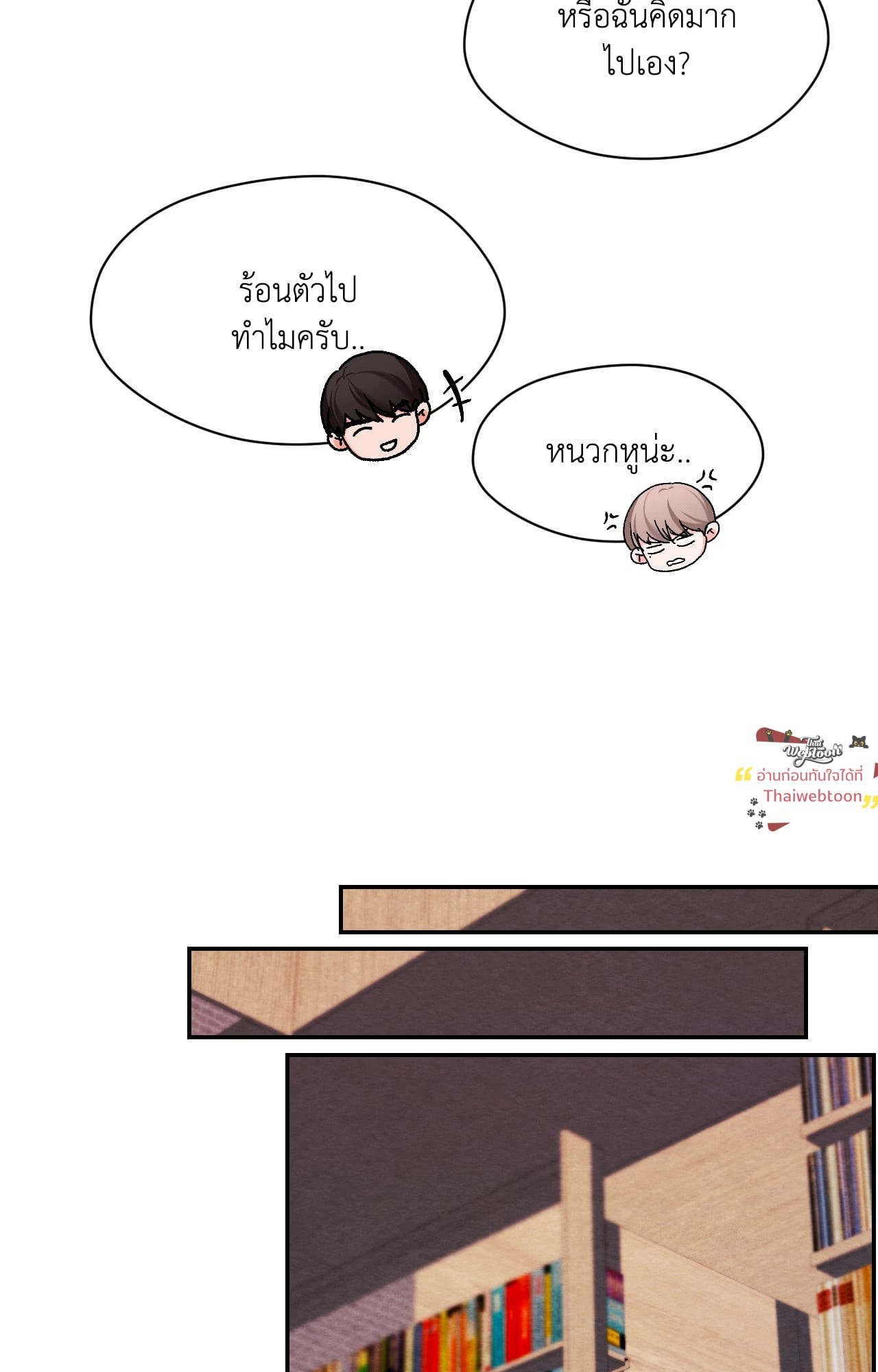 หน้า 64
