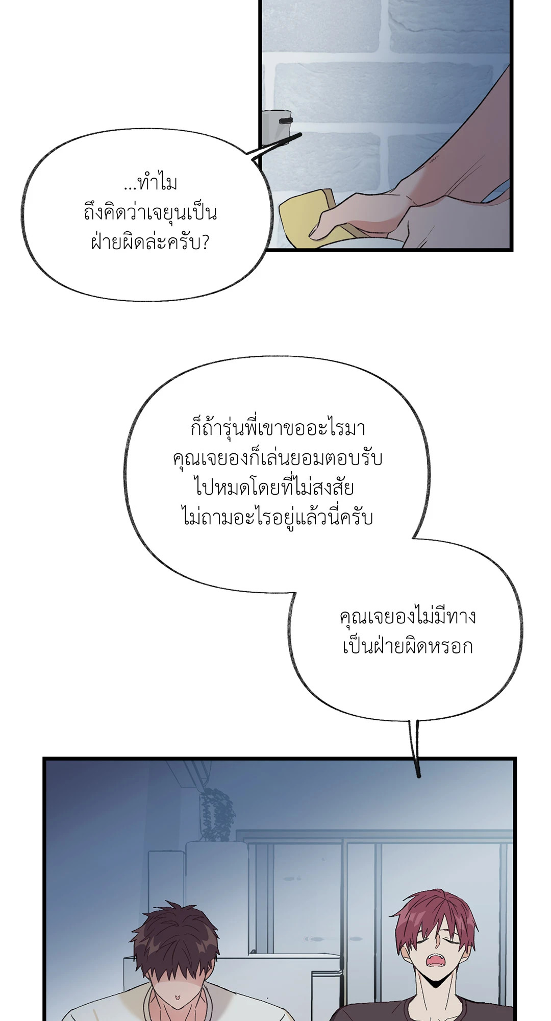 หน้า 33