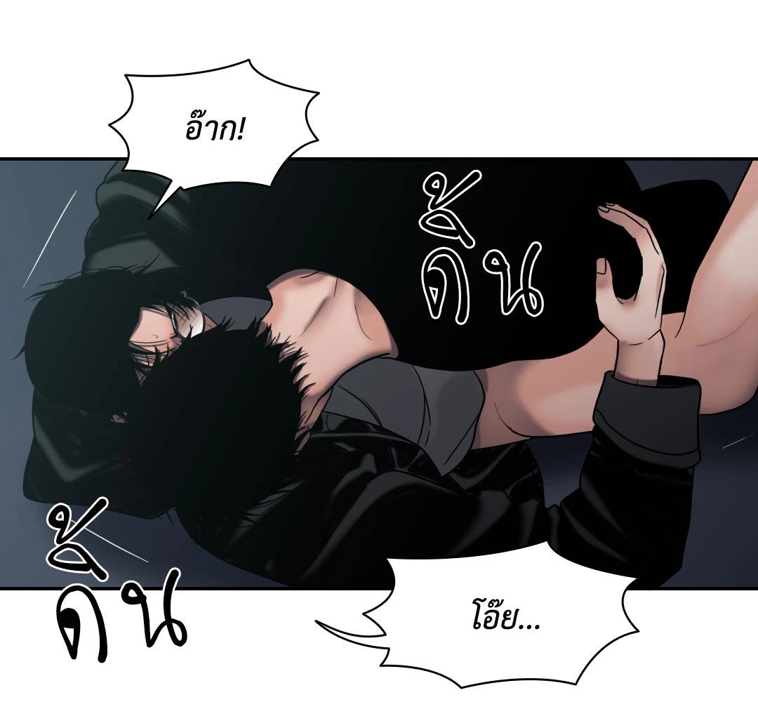 หน้า 75