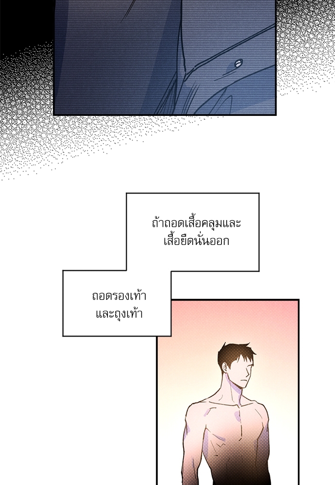 หน้า 70