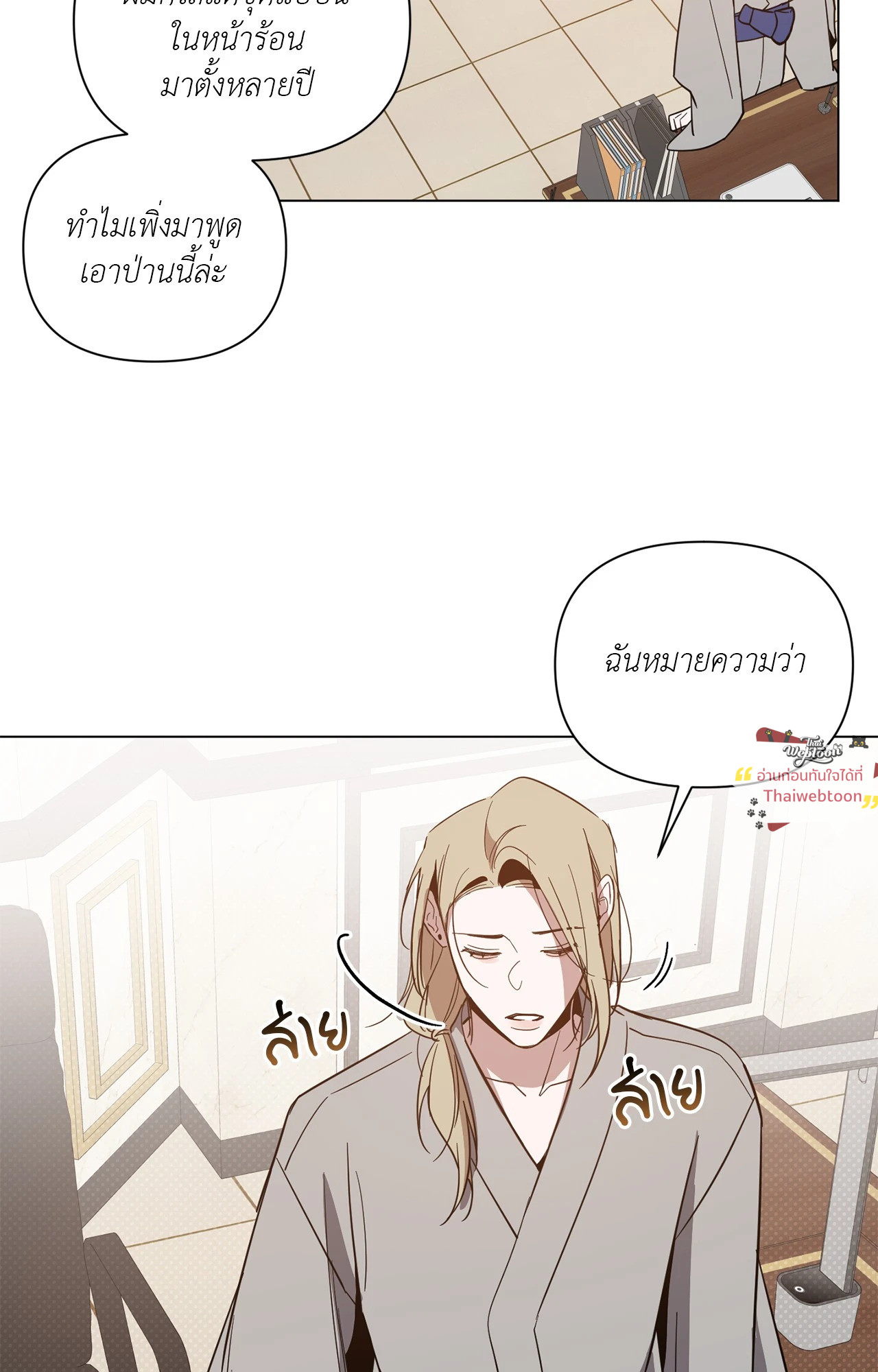 หน้า 59