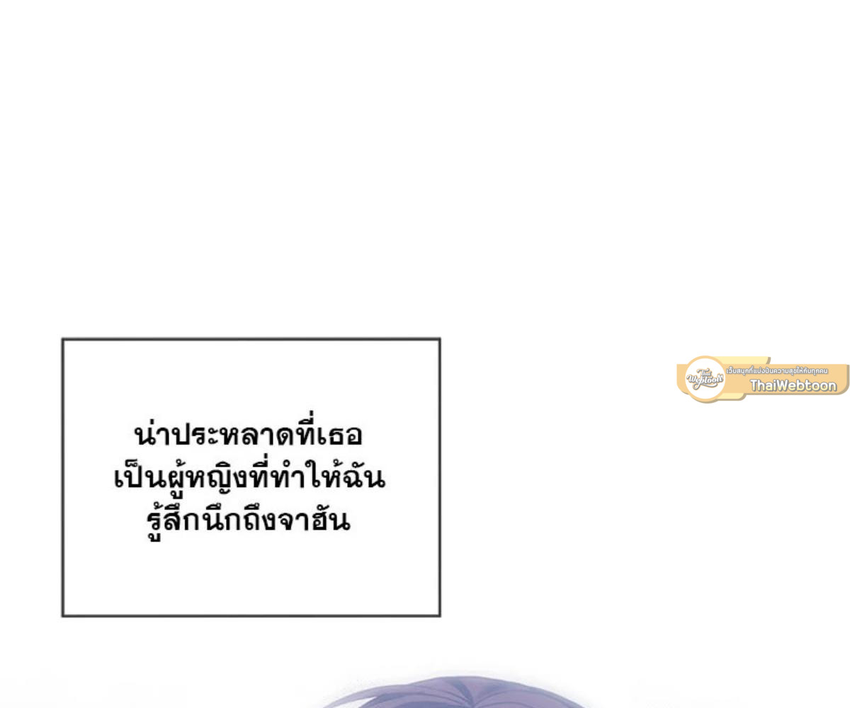 หน้า 133