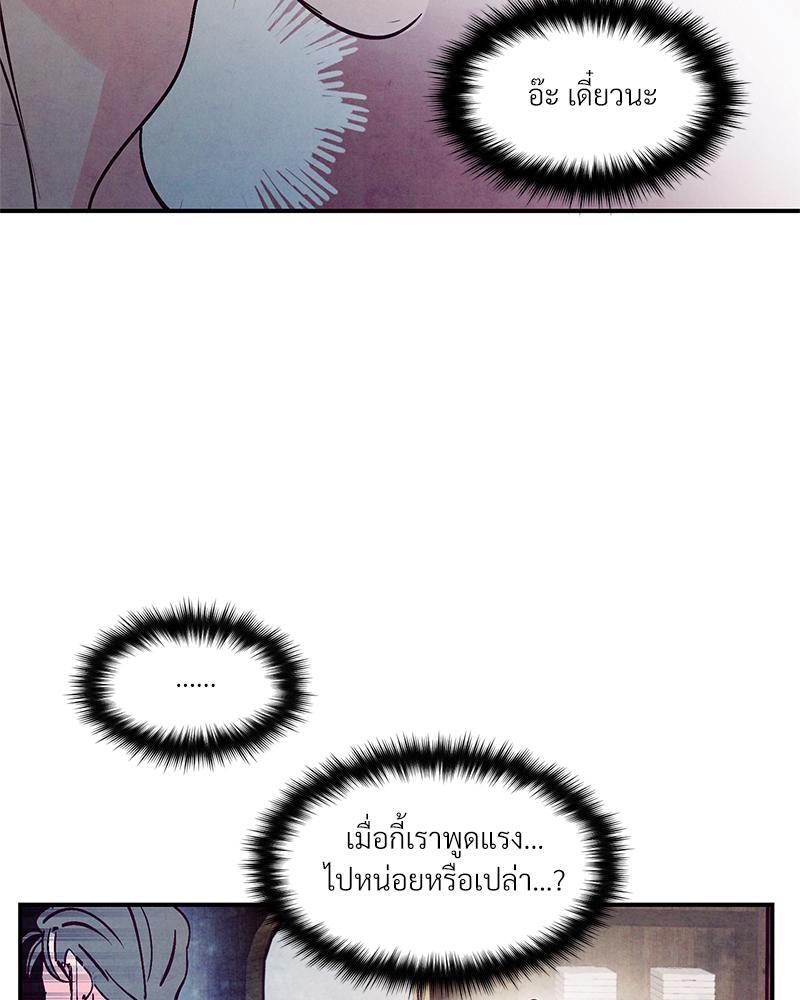 หน้า 97