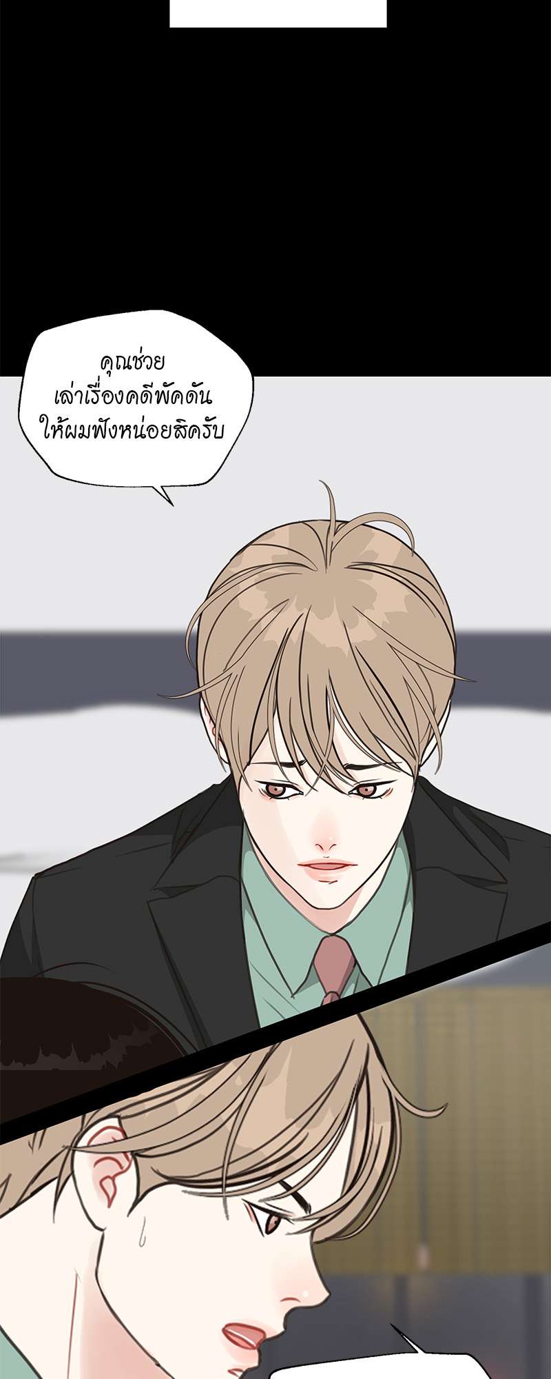 หน้า 42