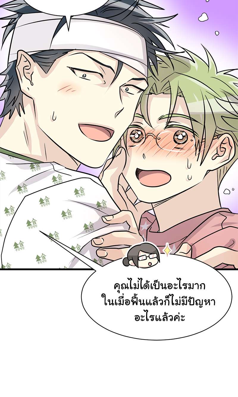 หน้า 75
