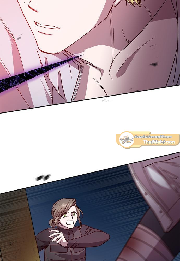 Escape, Ray ตอนที่ 70 - รูปที่ 2