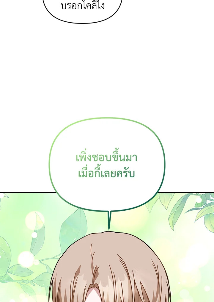 หน้า 94