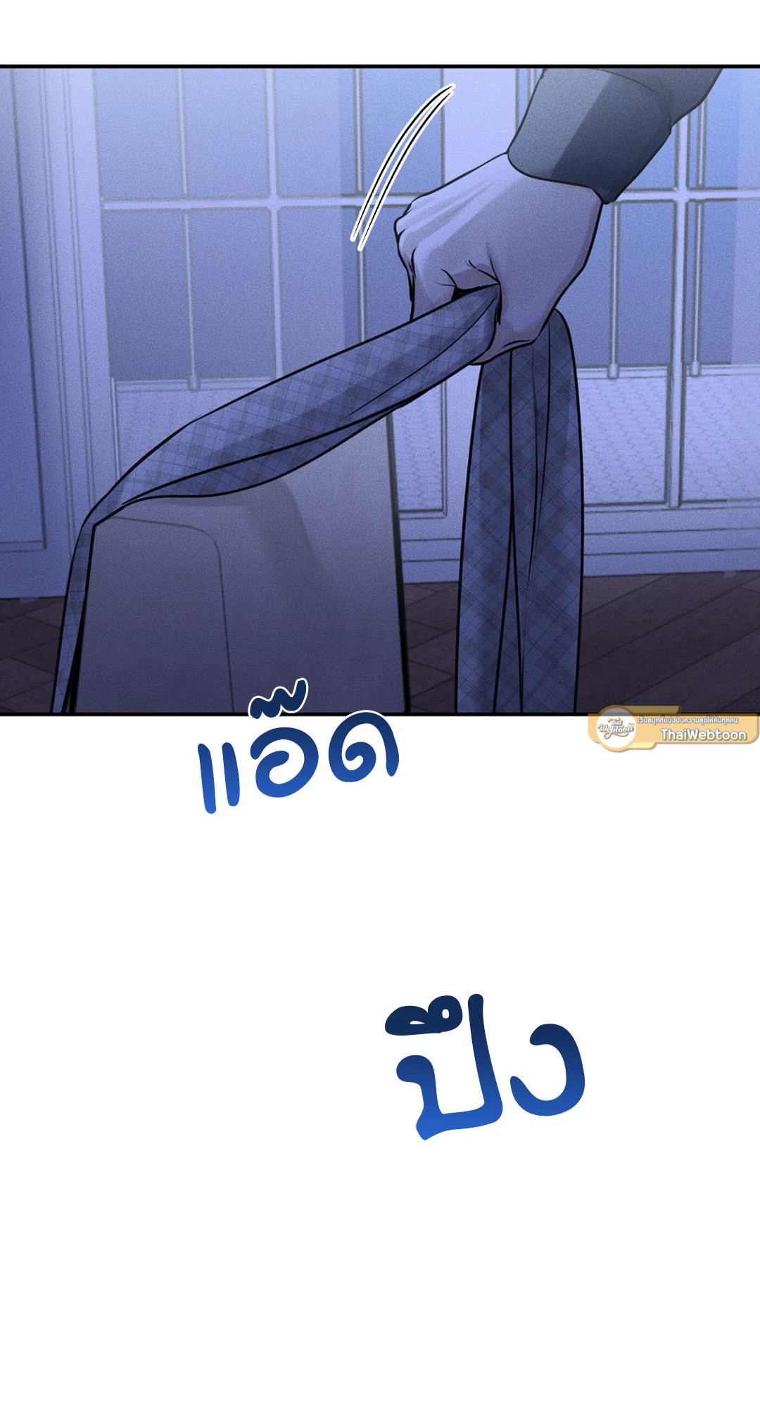 หน้า 54
