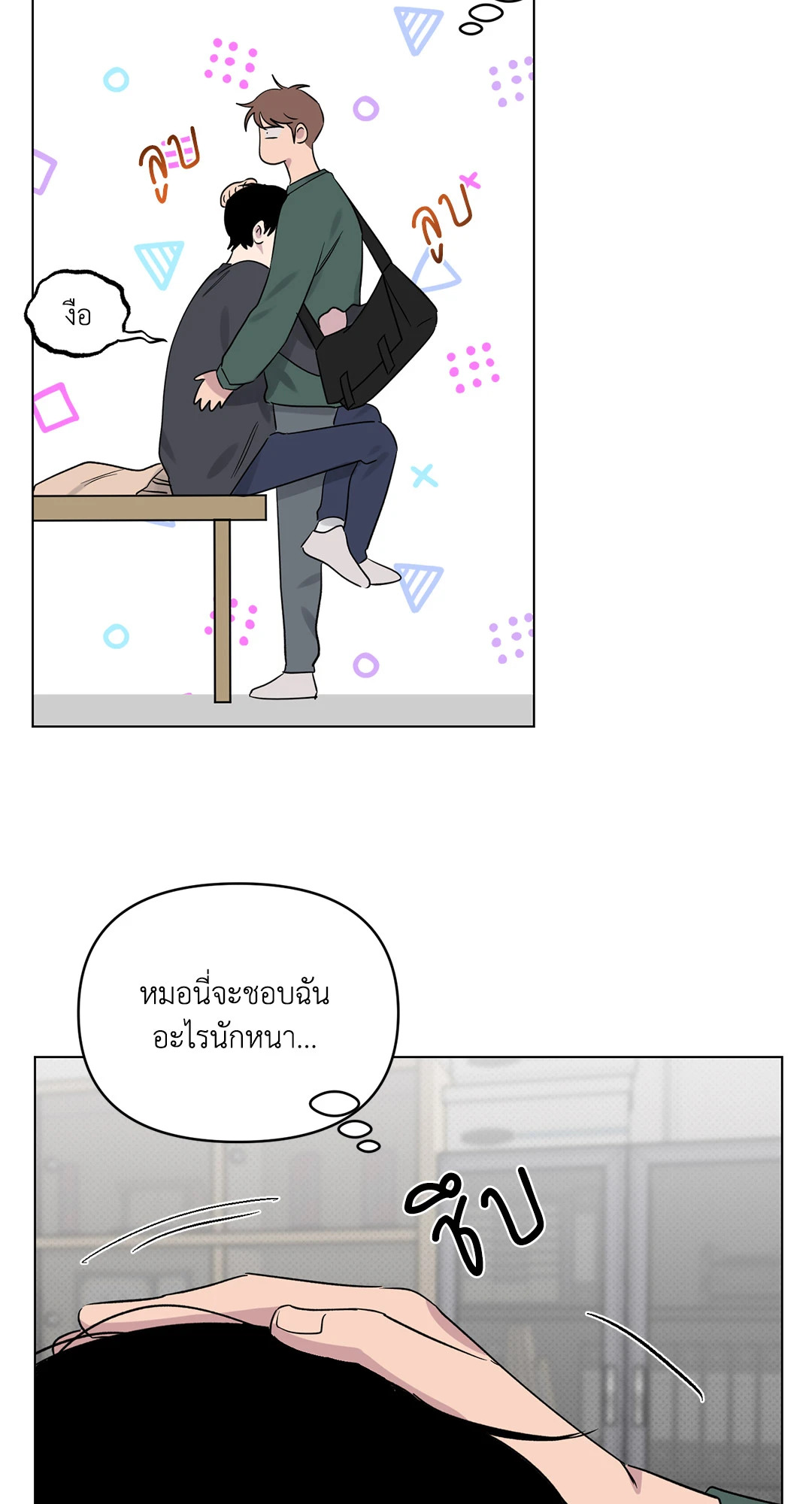 หน้า 35