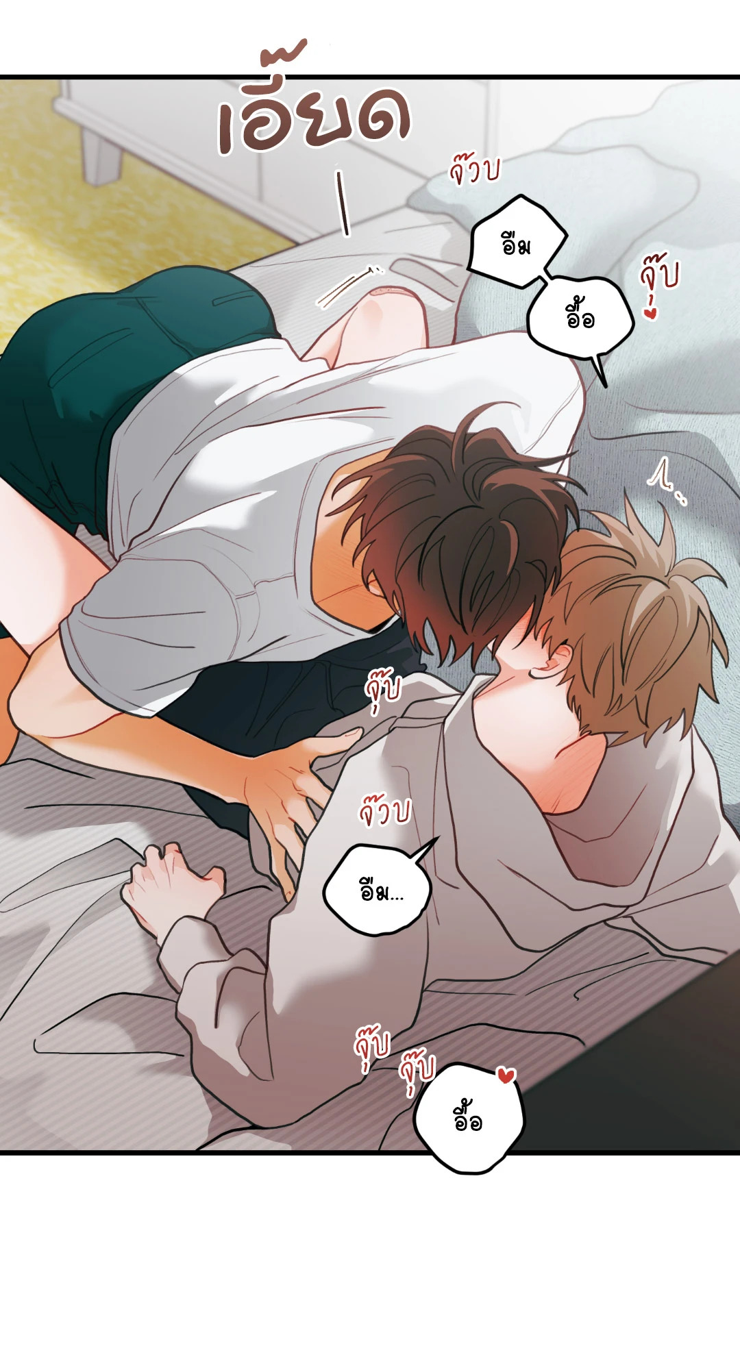 หน้า 32
