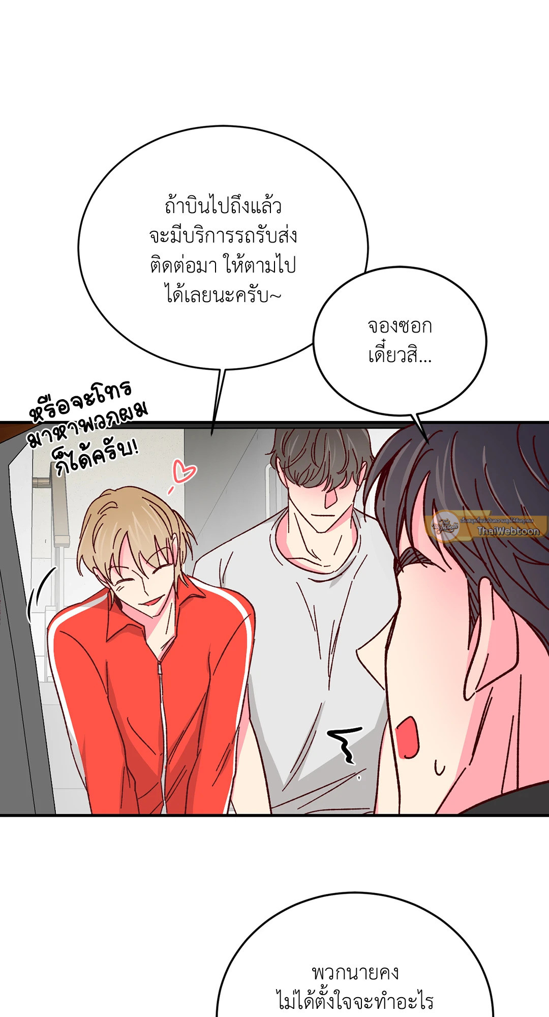 หน้า 45