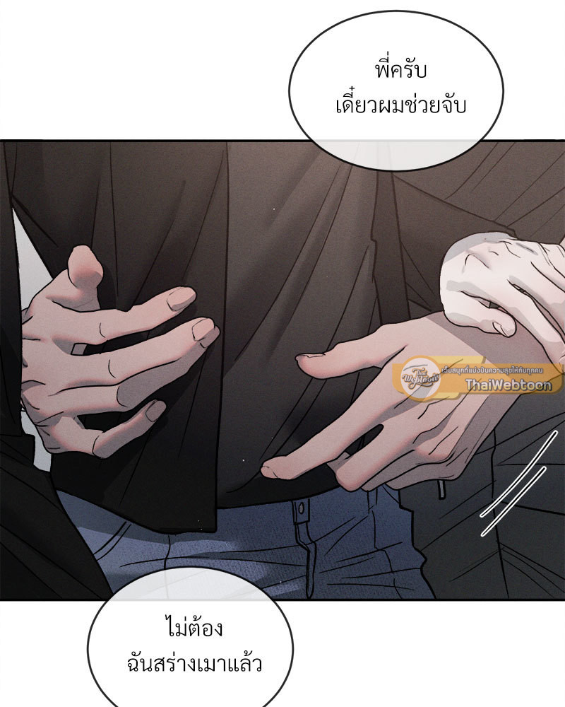 หน้า 79