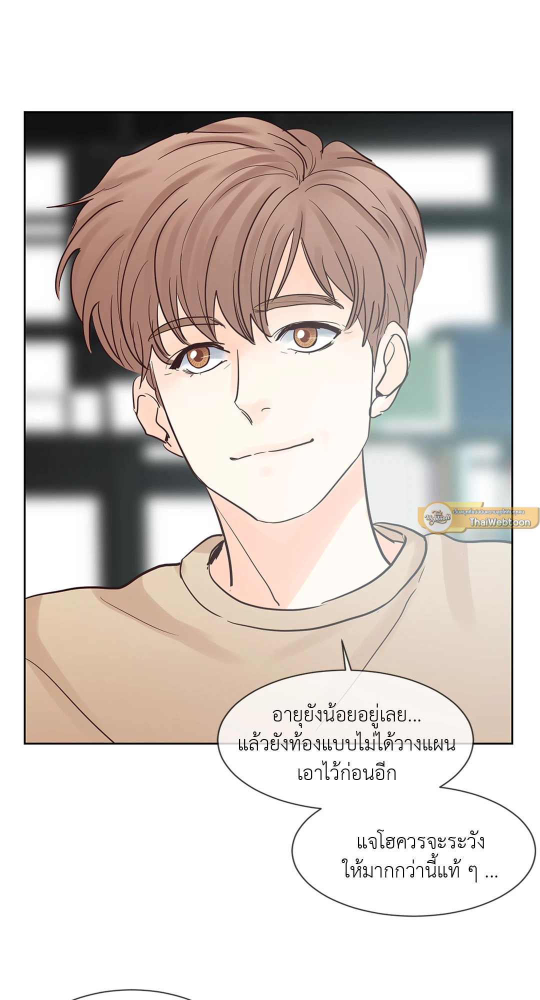 หน้า 29
