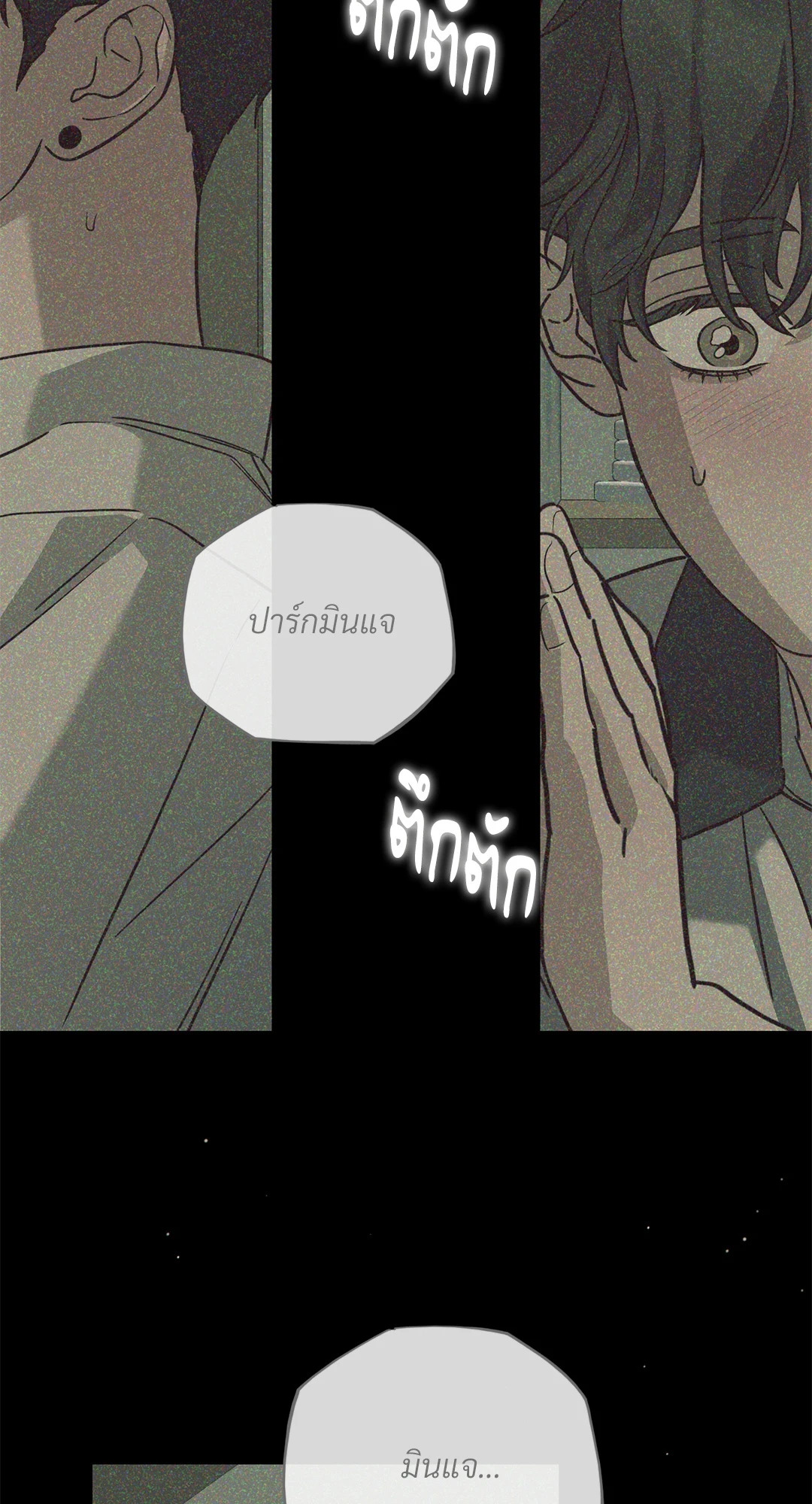 หน้า 67