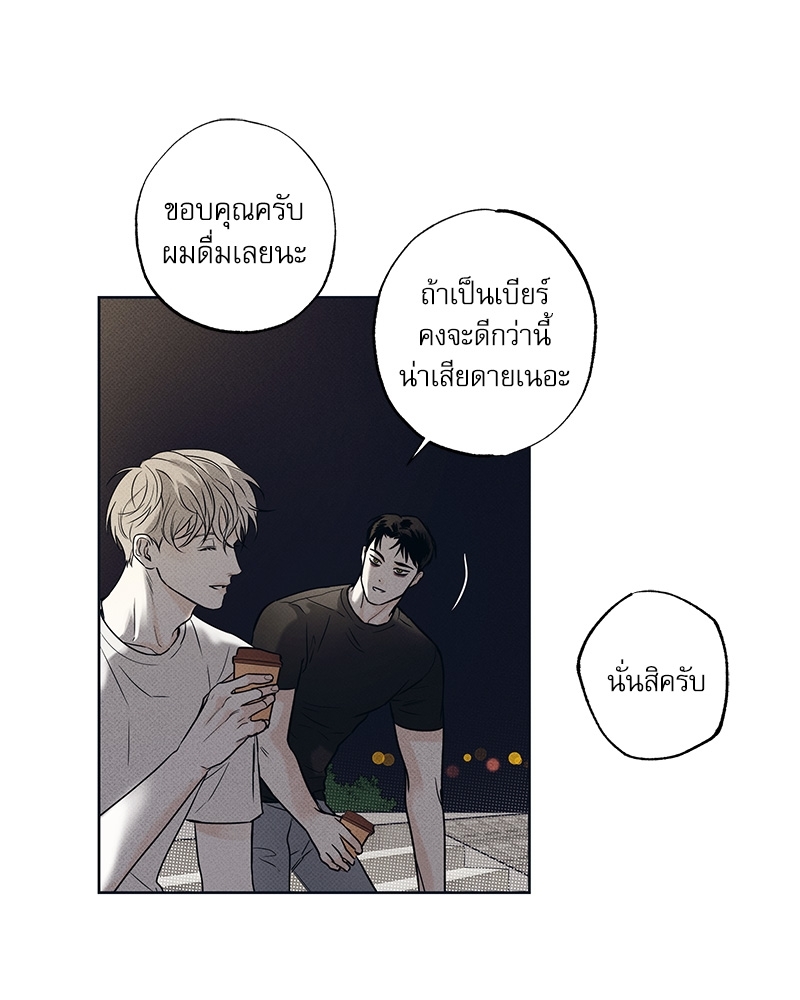หน้า 85