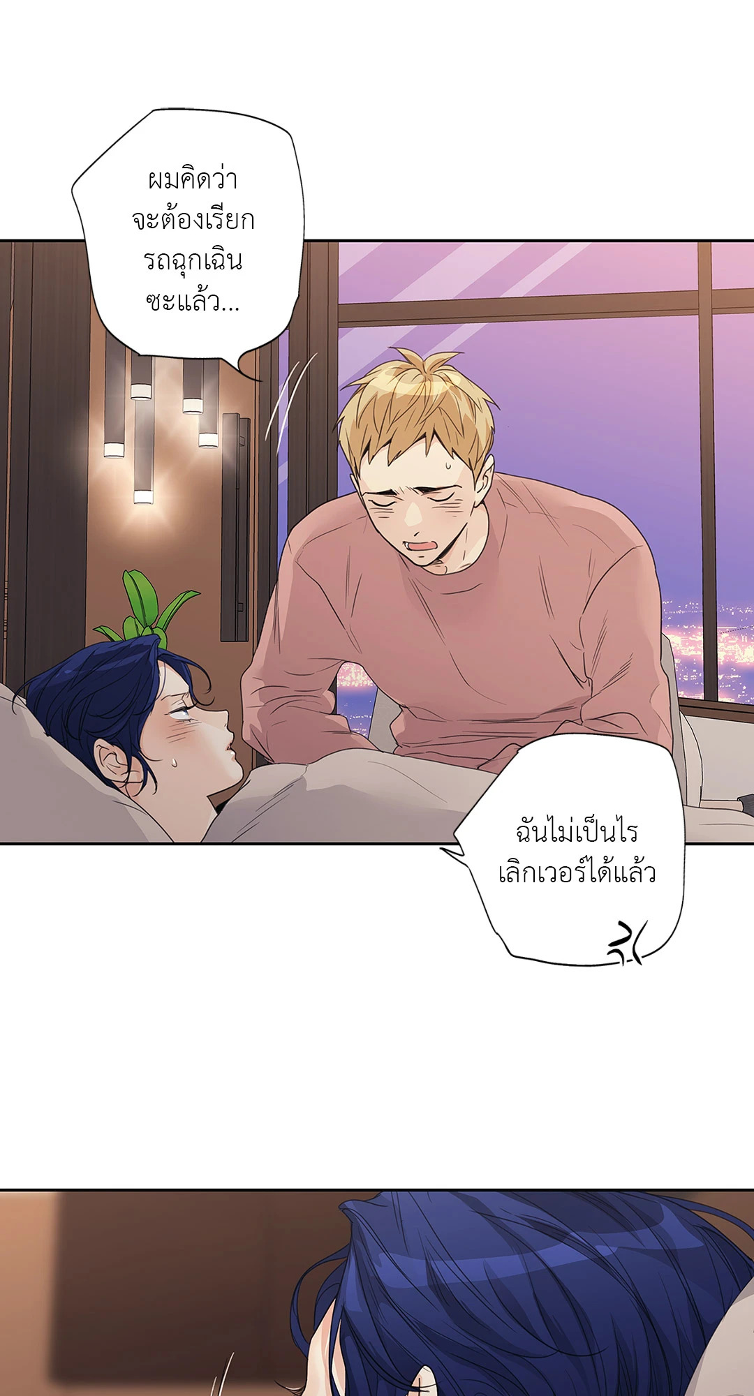 หน้า 60