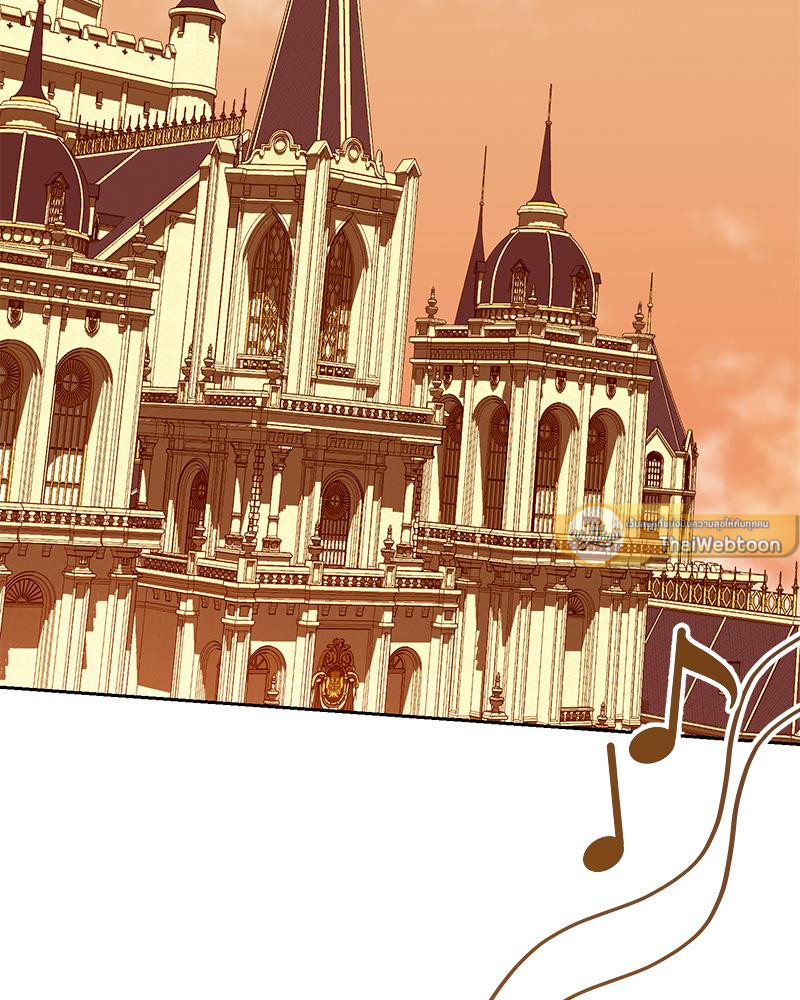 เมื่อฉันกลายเป็นตัวละครที่ไม่มีในนิยาย! | Reborn As a Character That Never Existed ตอนที่ 64 - รูปที่ 2