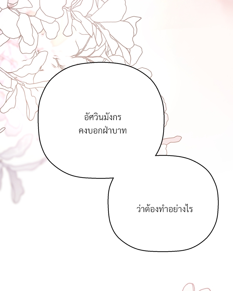 หน้า 130