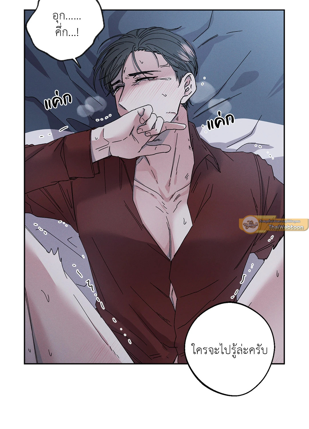 หน้า 24